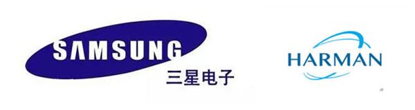 三星80亿美元收购哈曼国际  强势打入汽车领域
