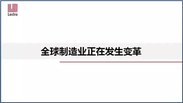 50张PPT看“中国汽车零部件制造业” 路在何方？