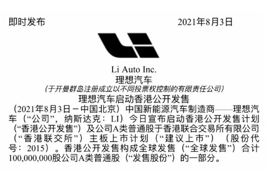 重获资本追捧的特斯拉，依然令传统车企“眼馋”