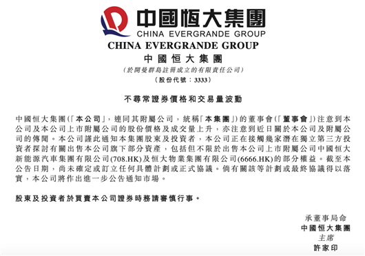 烧钱造车，哪有什么赢家