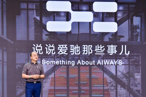 爱驰U6的使命