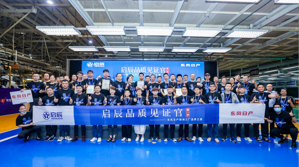预售价10.3万~13.3万元 东风日产启辰大V成都车展亮相