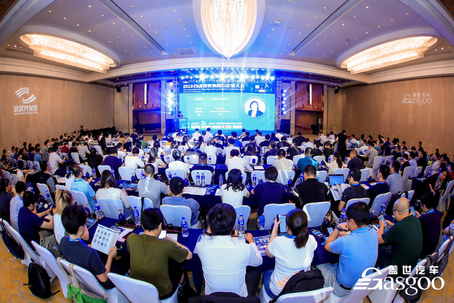 2021第三届自动驾驶地图与定位大会即将在沪召开！