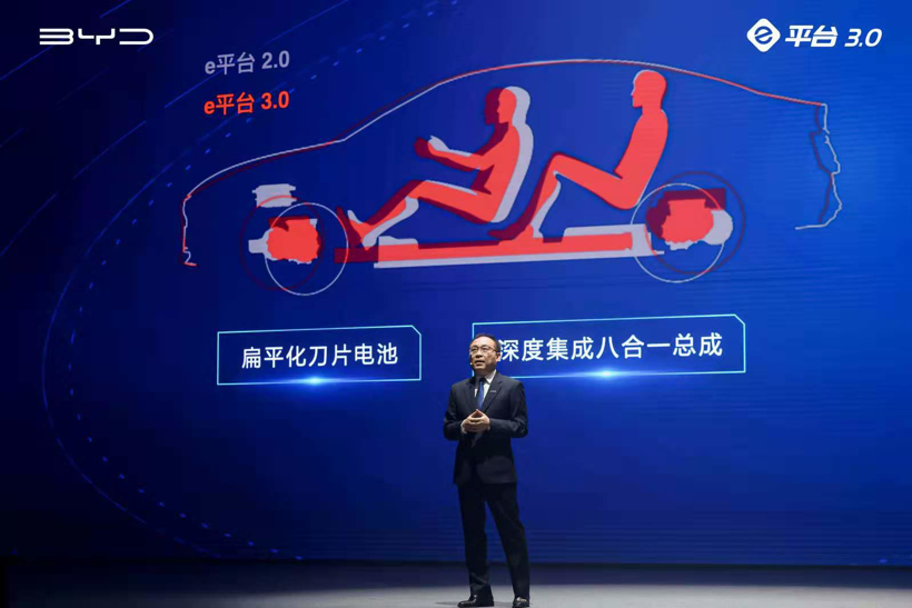比亚迪e平台3.0背后的谋局