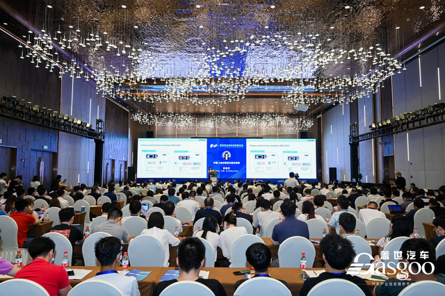 倒计时4天！盖世汽车2021中国商用车自动驾驶大会即将召开！