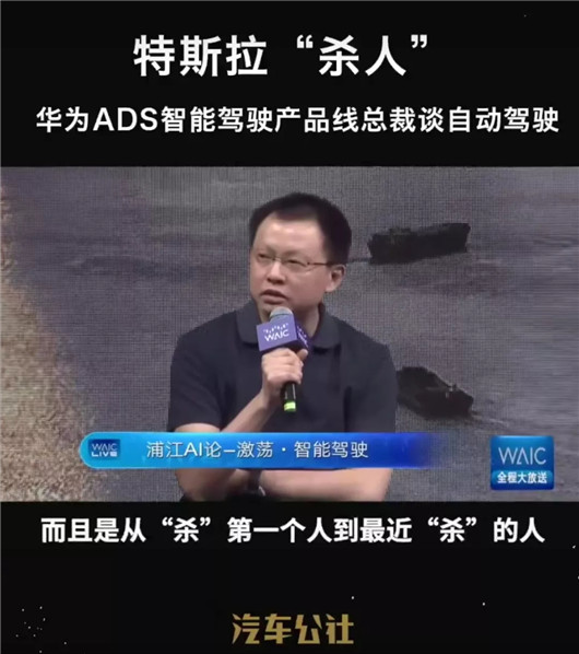 华为的“求活”新方式