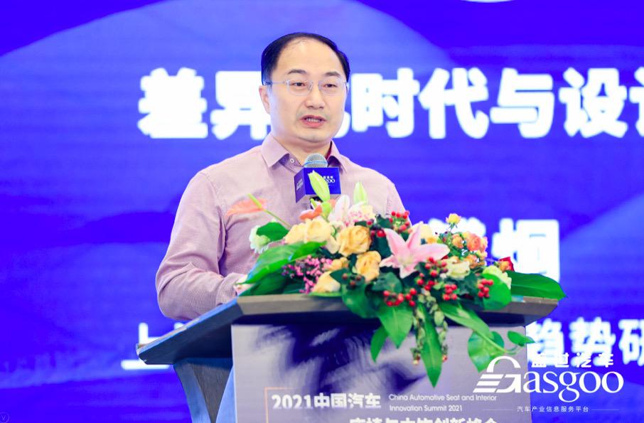 上海交通大学傅炯：差异化时代与设计对策