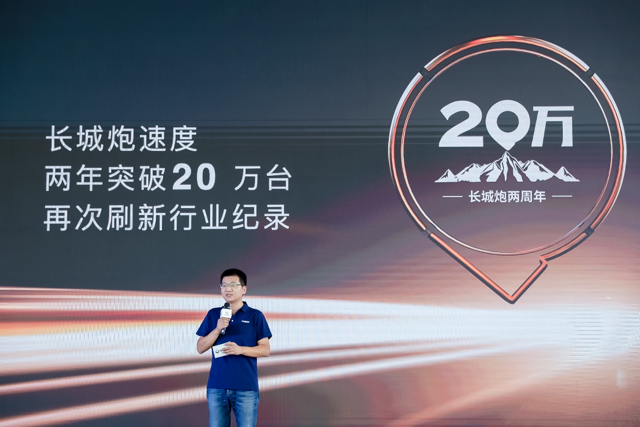 立足中国 走向全球 长城炮创造两年20万销量传奇