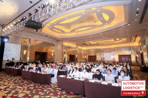 2021汽车物流全球会议发布《中国汽车国际物流和供应链联合倡议》