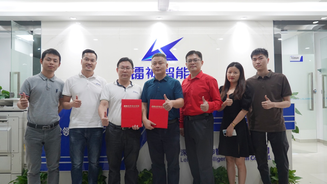 镭神智能与AI边缘计算创新者Blaize达成战略合作