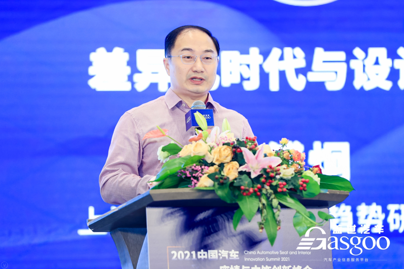 2021金辑奖汽车新供应链百强评选专家评审团-傅炯