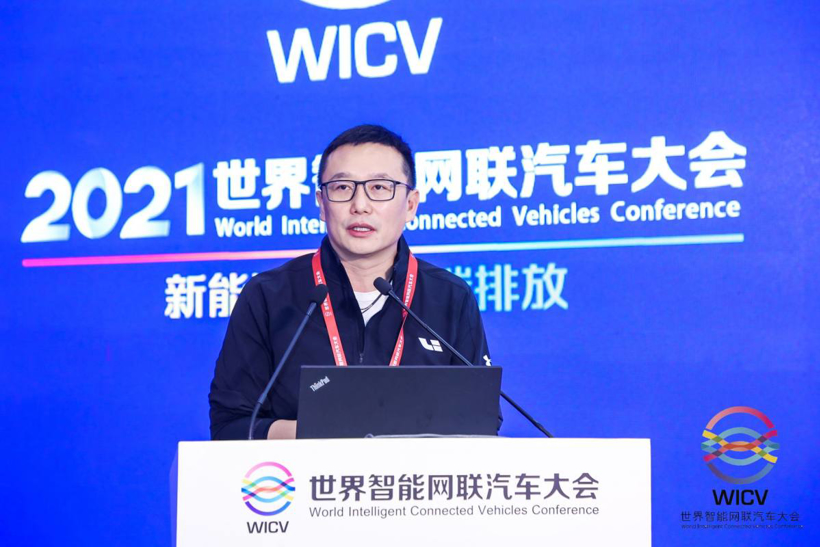 【2021世界智能网联汽车大会】理想汽车沈亚楠：节能减排多元化
