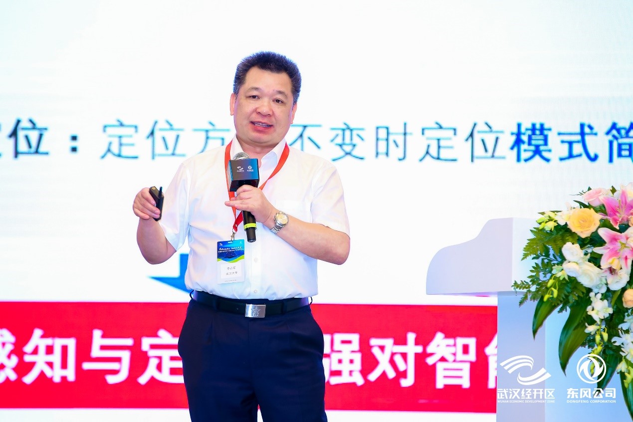 武汉大学教授李必军：高精地图与感知融合定位