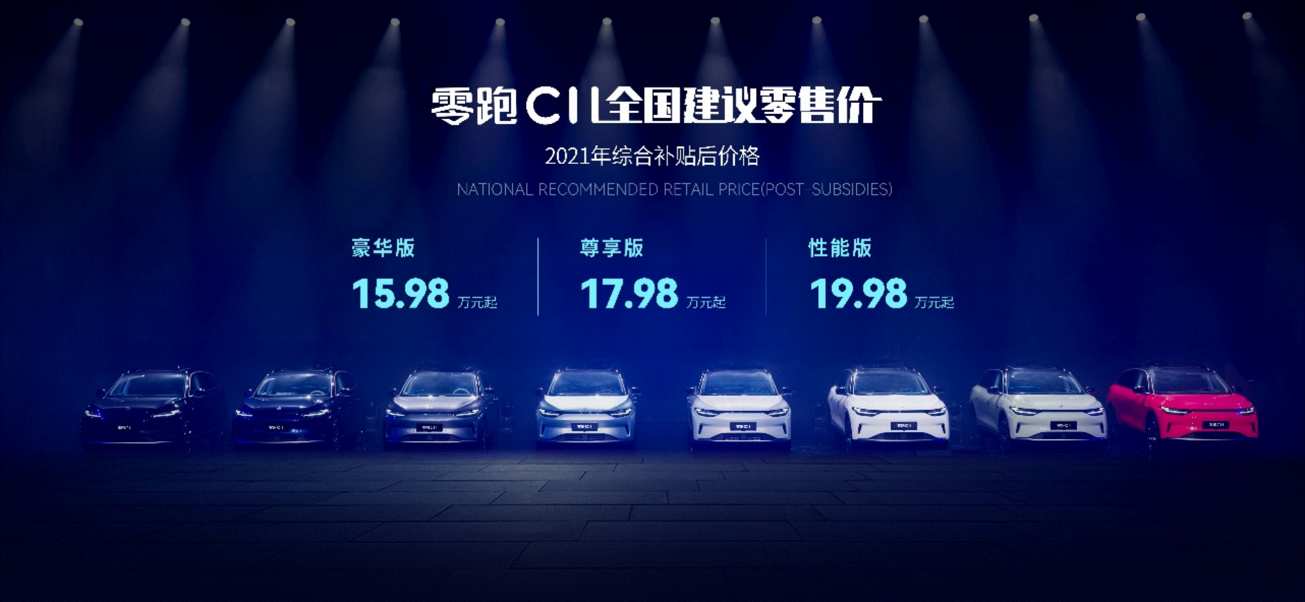 E周看点丨蔚来、小鹏9月交付量破万；奥动完成15亿元B轮融资