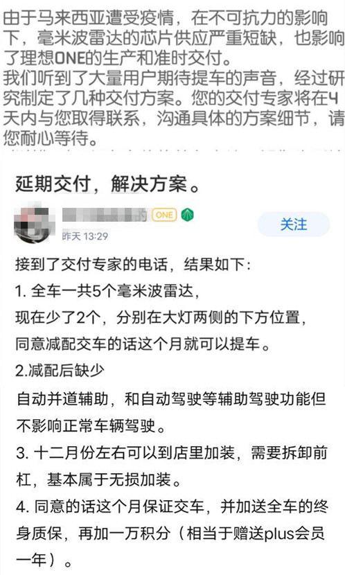 小智一周要闻 | 小米、百度投资几何伙伴；传地平线最早明年香港IPO