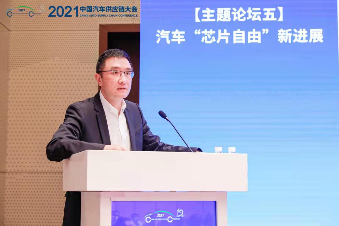 蒋健：博世在车用功率半导体领域的新进展
