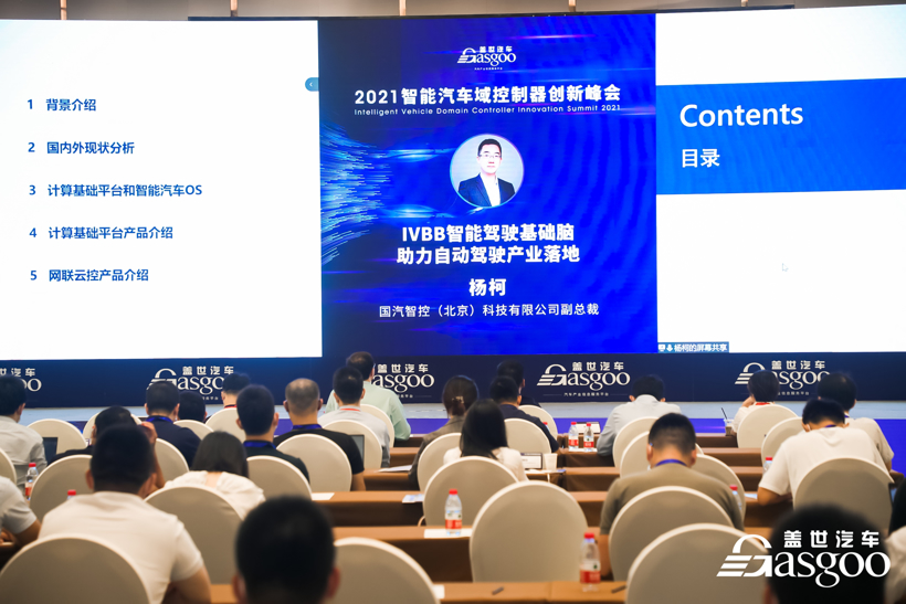 小智一周要闻|华为成立四大军团；小米汽车任命李肖爽为副总裁