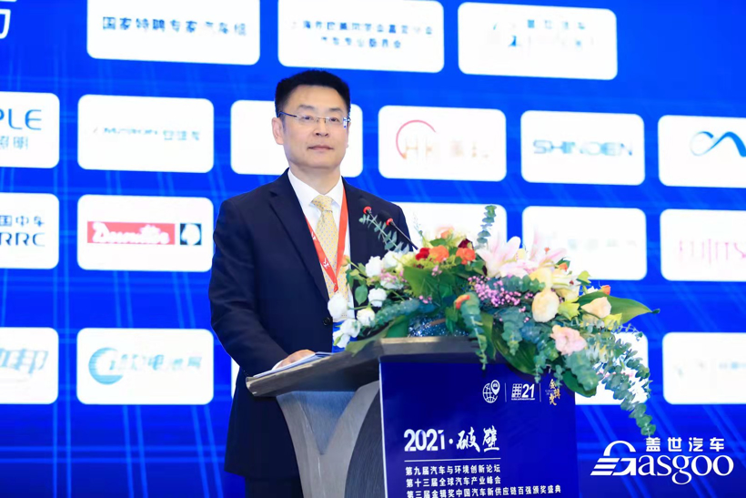 上汽乘用车技术中心总监徐政：产业巨变下，新一轮科技革命驱动变革仍是主旋律
