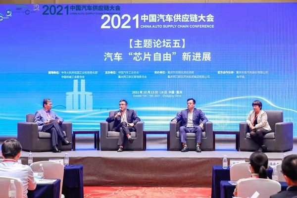 圆桌对话：芯片生态建设的挑战