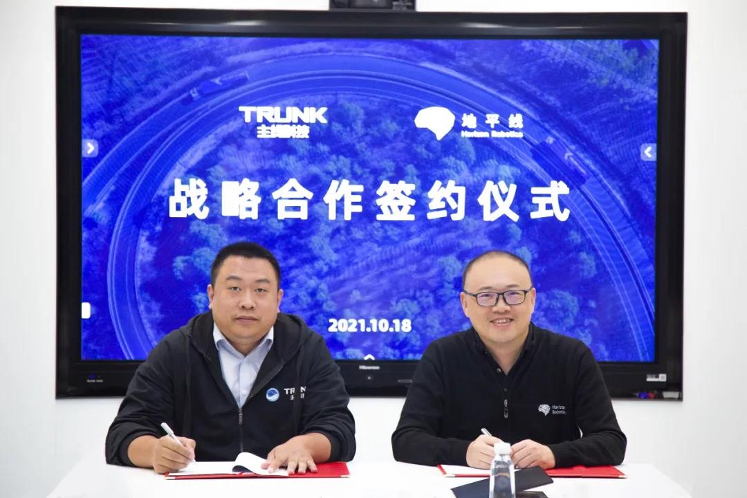 地平线牵手主线科技，或助力自动驾驶卡车加速量产