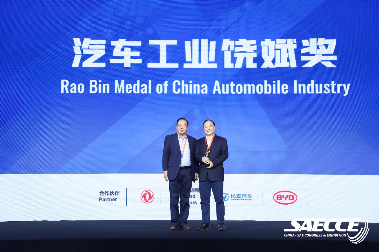 李书福获中国汽车工业饶斌奖