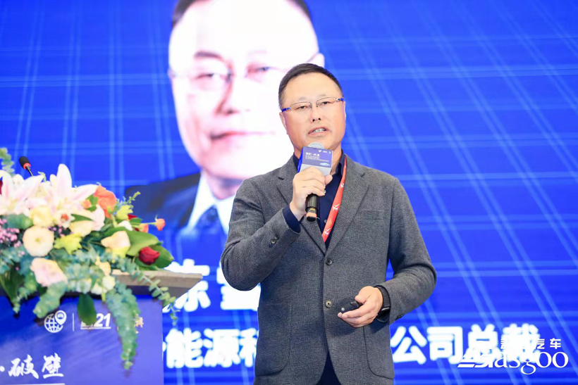 长城未势能源陈雪松：氢能之道，氢车之路