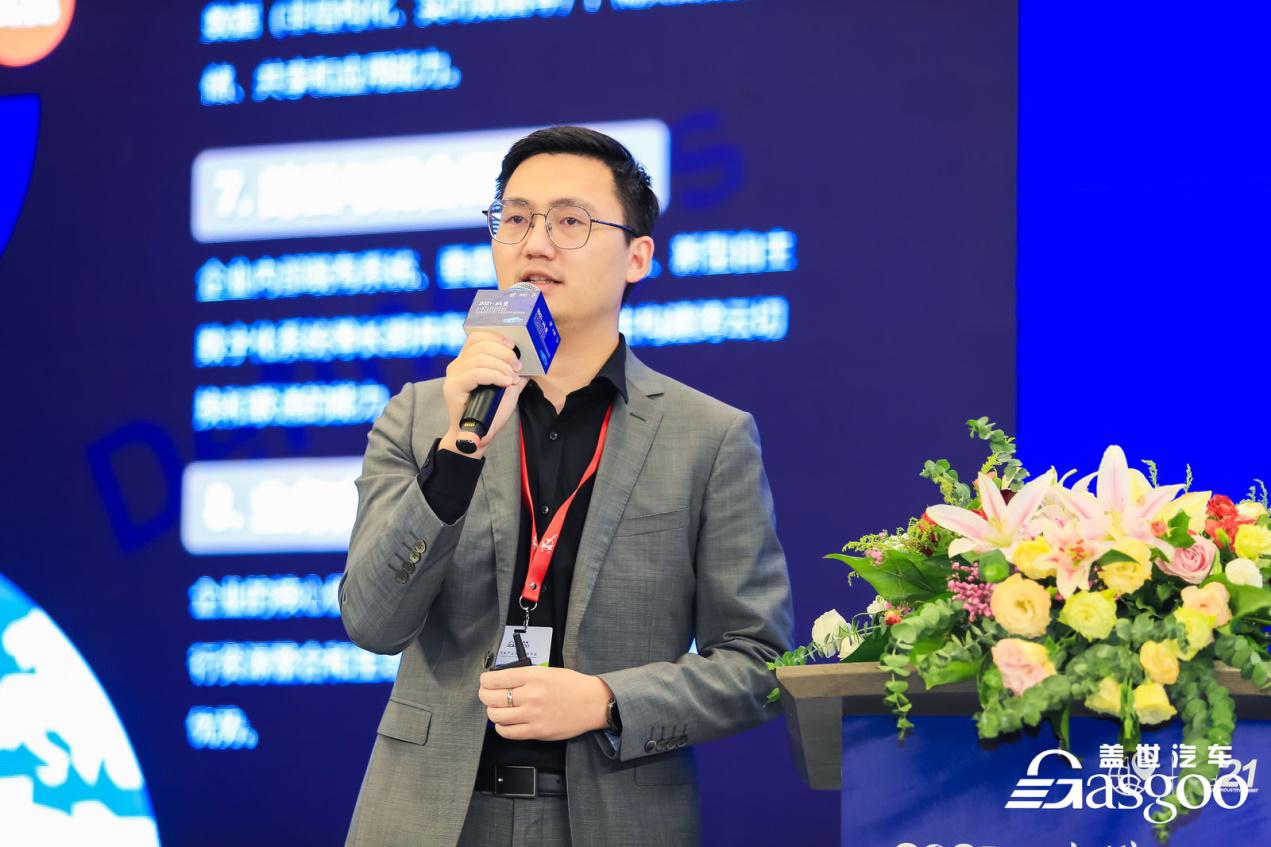得帆信息刘鑫：用低代码平台构建汽车行业新基建