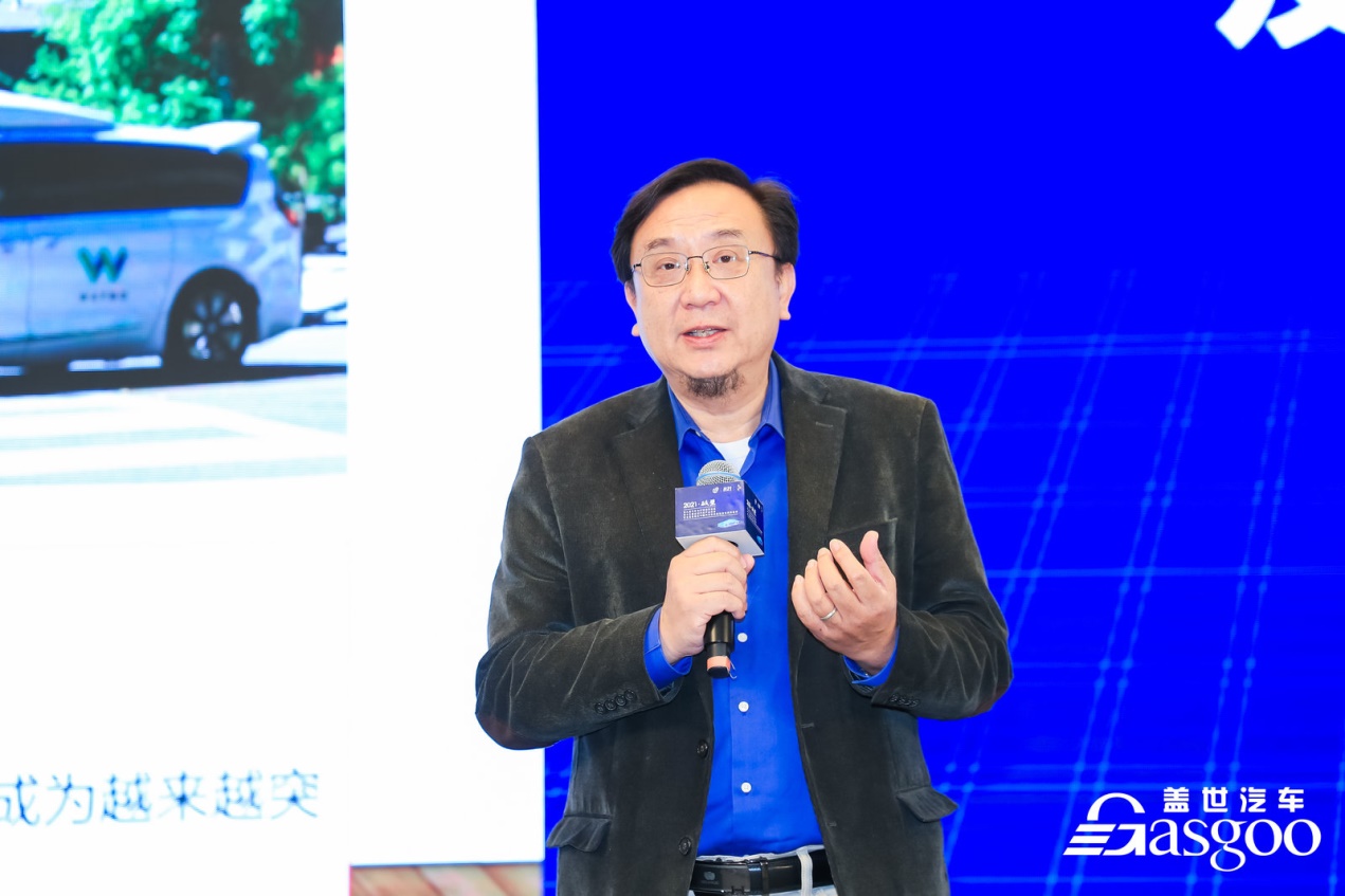 奇瑞汽车陆献强：基于AI技术的远程诊断及驾驶辅助系统