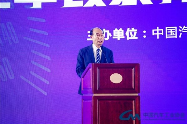 2021中国汽车改装行业高峰论坛盛大开幕