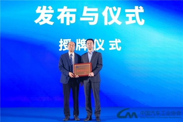 2021中国汽车改装行业高峰论坛盛大开幕