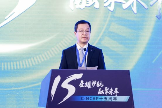 中汽中心C-NCAP十五周年活动在津举行