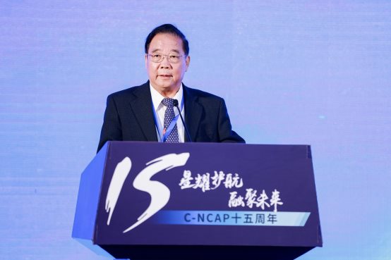 中汽中心C-NCAP十五周年活动在津举行