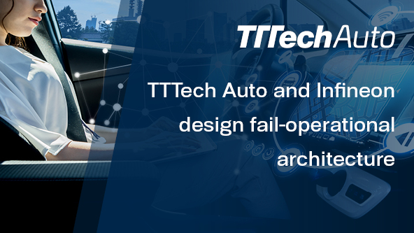 英飞凌与TTTech Auto合作 开发高度自动化驾驶安全操作架构
