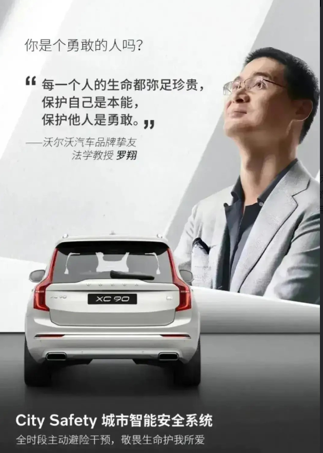 豪车营销，不可剑走偏锋