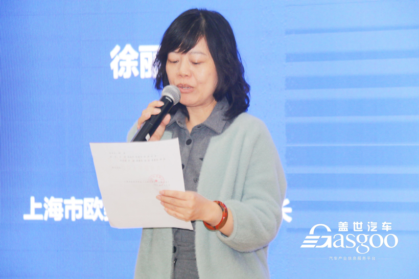 圆满落幕 | 上海市欧美同学会嘉定分会汽车专业委员会成立仪式暨2021年“汽车产业技术发展”论坛