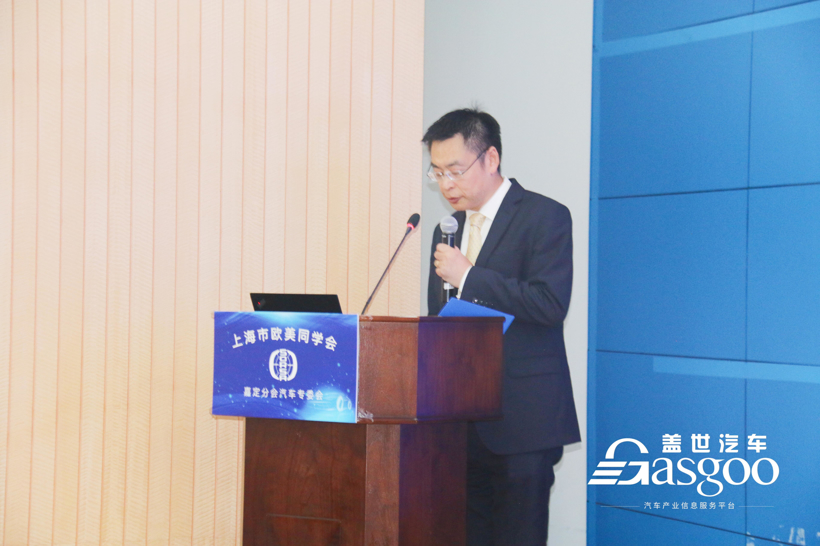 圆满落幕 | 上海市欧美同学会嘉定分会汽车专业委员会成立仪式暨2021年“汽车产业技术发展”论坛