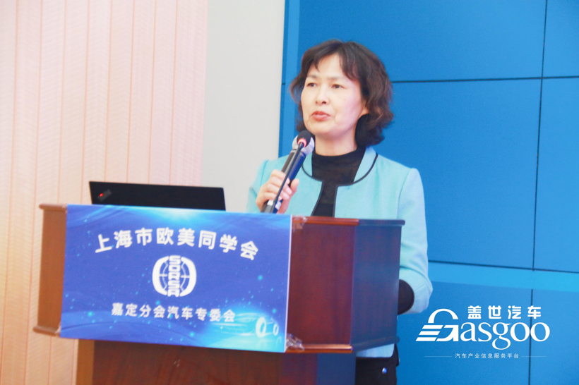 圆满落幕 | 上海市欧美同学会嘉定分会汽车专业委员会成立仪式暨2021年“汽车产业技术发展”论坛