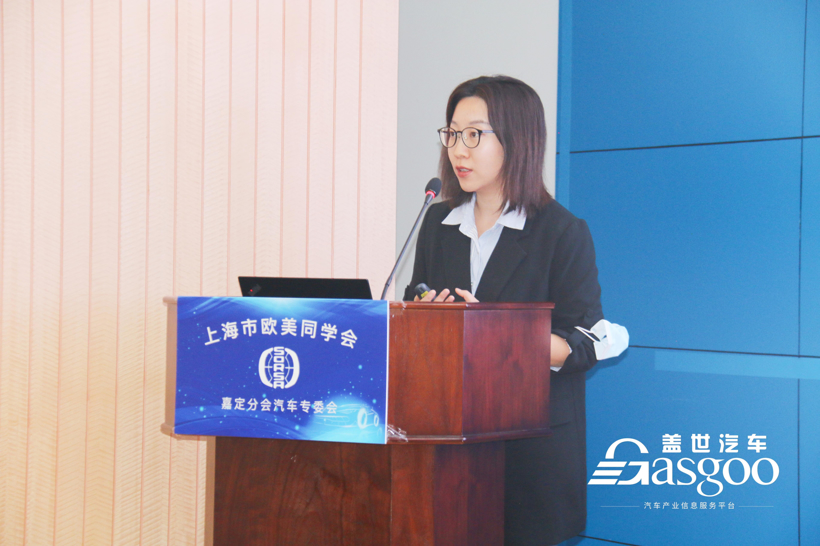 圆满落幕 | 上海市欧美同学会嘉定分会汽车专业委员会成立仪式暨2021年“汽车产业技术发展”论坛