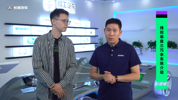 长城汽车智慧线控底盘技术将于2023年实现量产