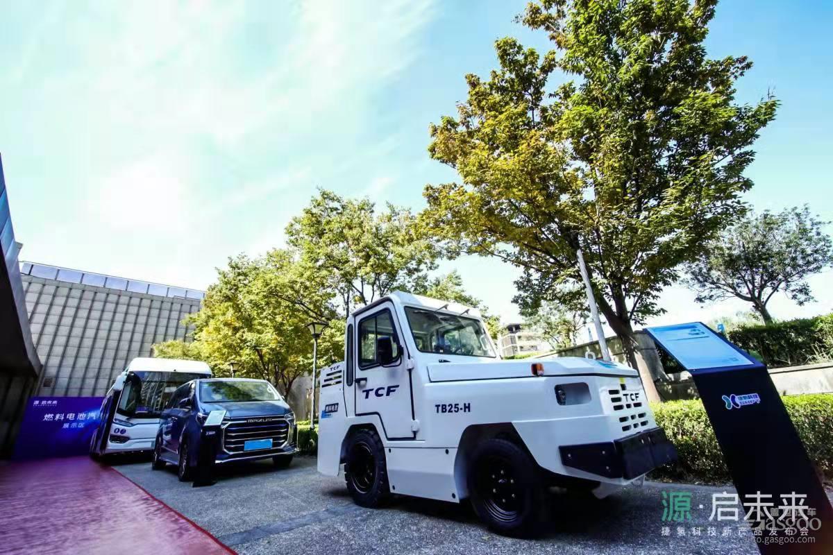 捷氢科技推出首个燃料电池电堆平台及三款新品