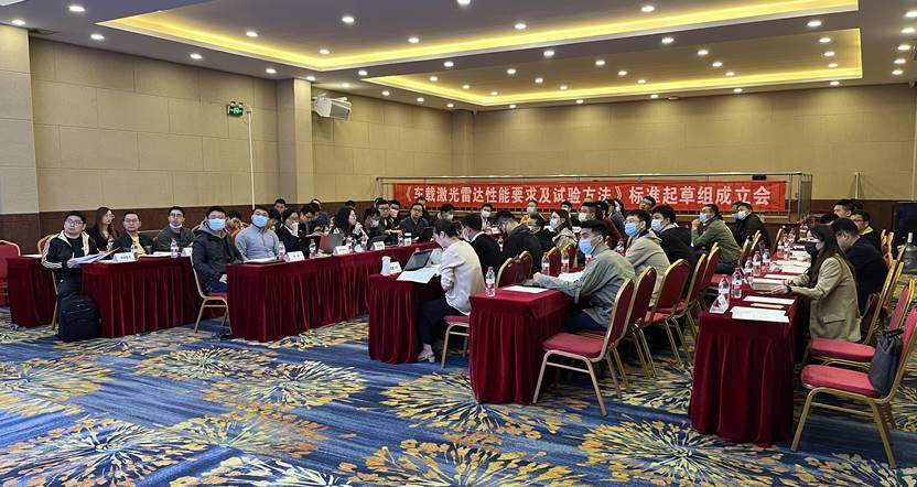 首个车载激光雷达国家标准即将推出，禾赛、百度等领先企业牵头起草