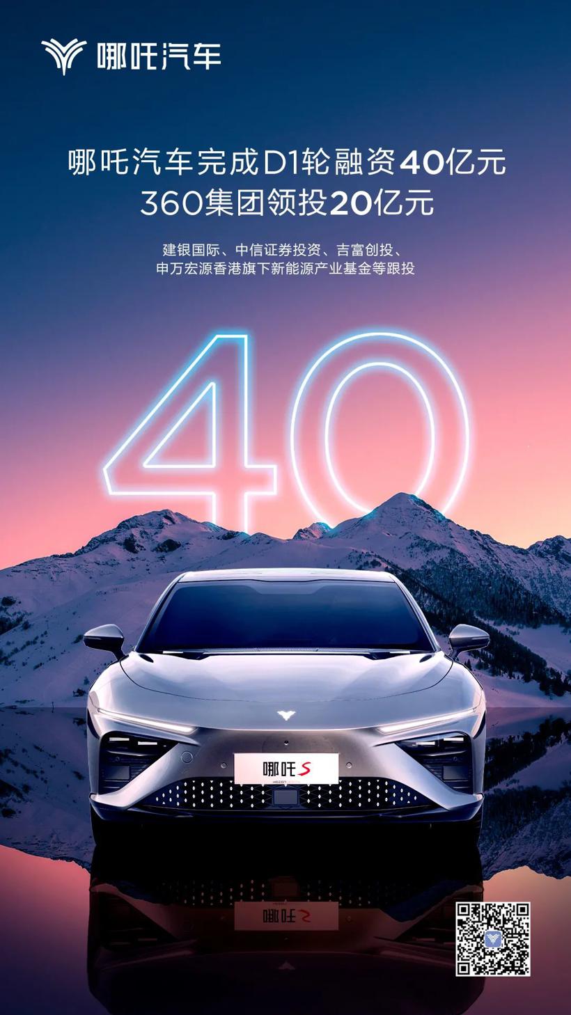 E周看点丨Model S/X长续航版再涨3万；11个城市纳入换电试点