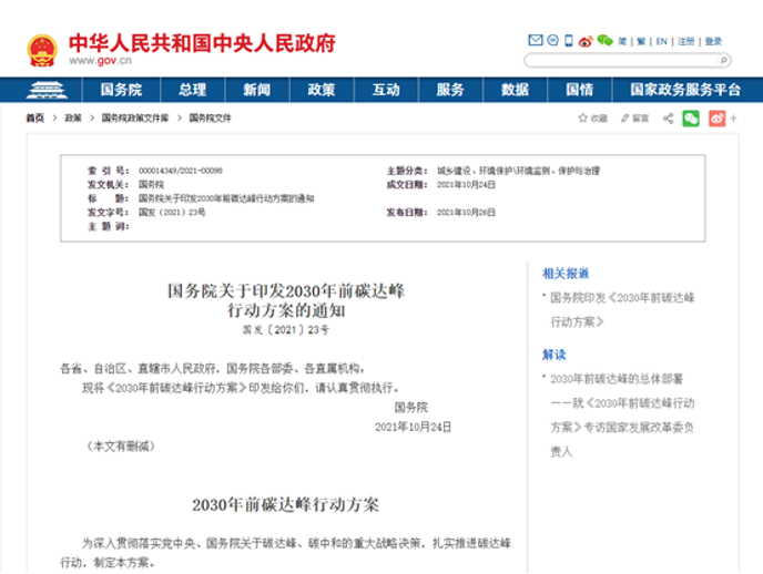 11月1日起，一批影响商用车行业新规将实施！