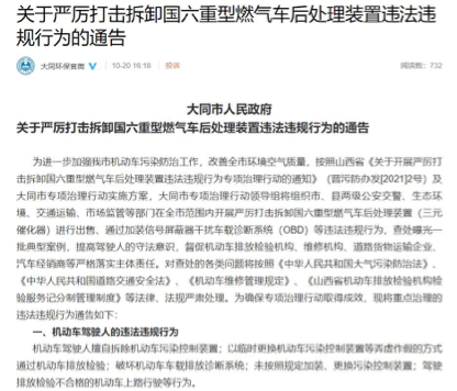 11月1日起，一批影响商用车行业新规将实施！