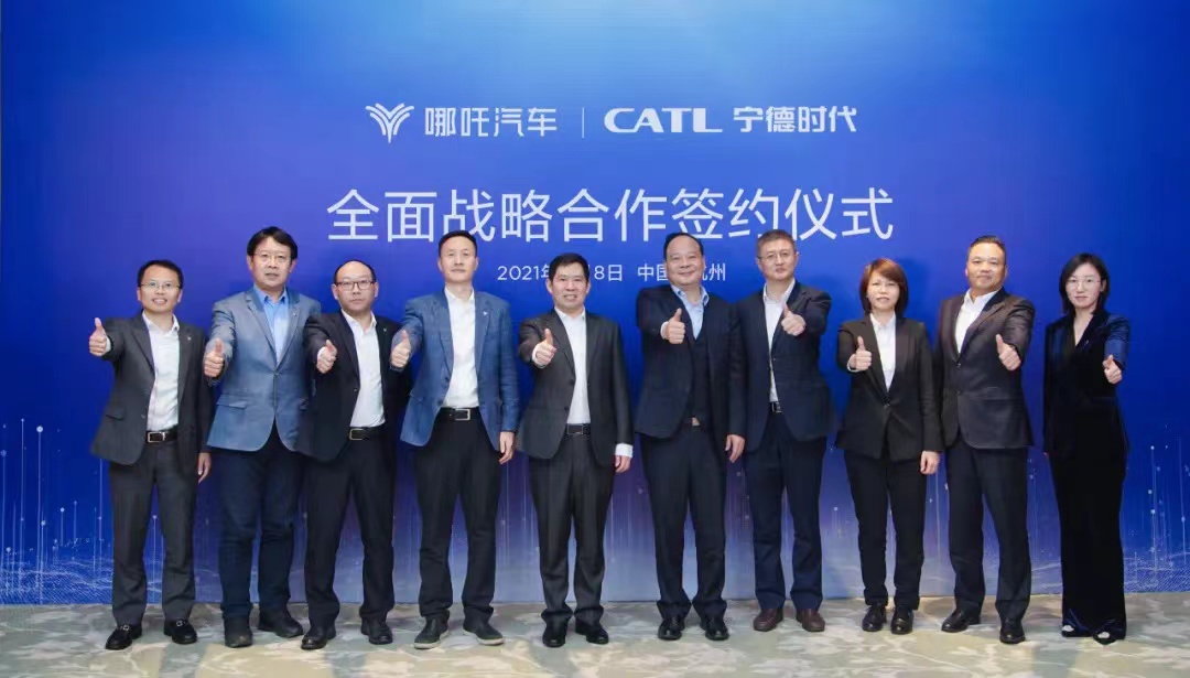 继360之后，哪吒汽车再获宁德时代投资