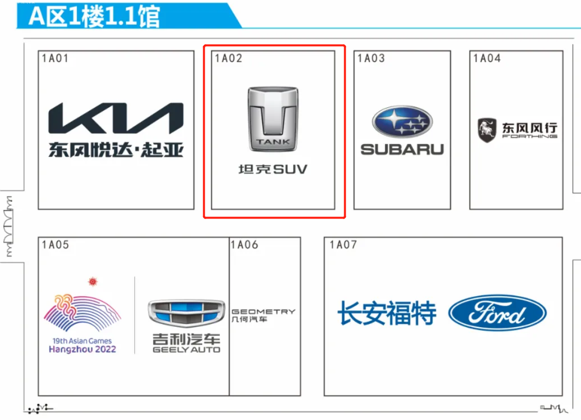 广州车展展位图里窥玄机