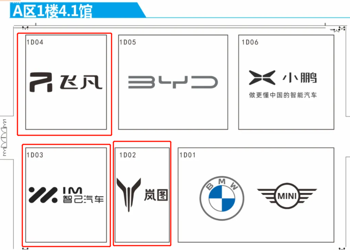 广州车展展位图里窥玄机