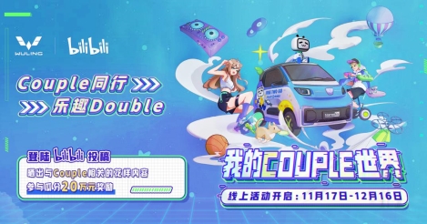 4.98万元起！五菱NanoEV今日上市