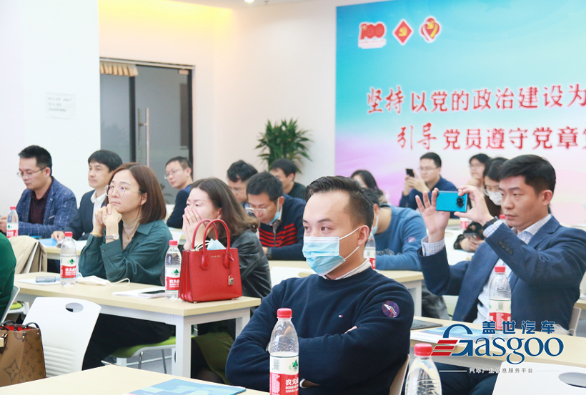 圆满举行 | 盖世汽车&同济MBA汽车俱乐部汽车行业交流会