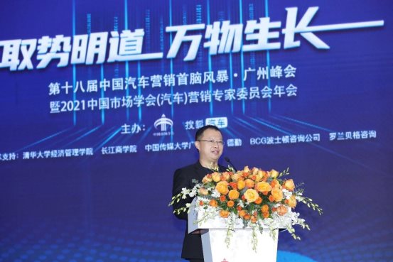 把握市场周期和用户势能 汽车营销人的未来是星辰大海